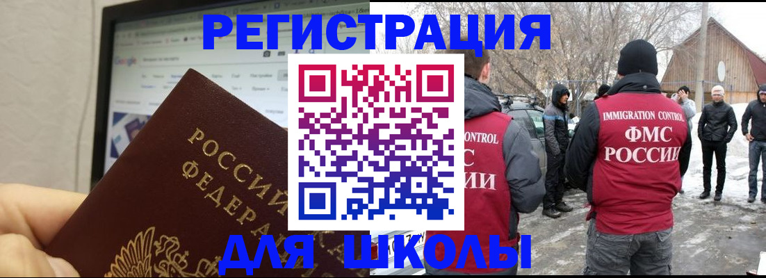 найти адрес прописки в Нелидово